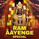 Ram Aayenge Special - Rekha Bhardwaj Song Download