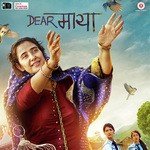 Dear Maya - Rekha Bhardwaj Song Download